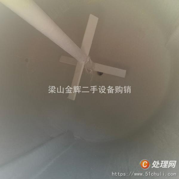 二手攪拌罐