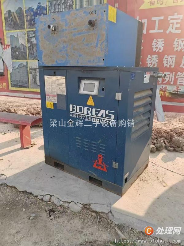 二手空壓機