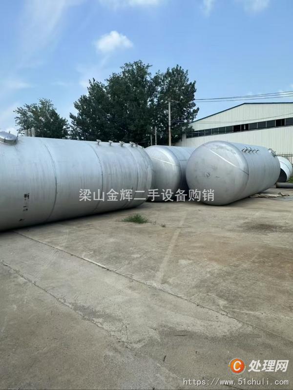 二手不銹鋼儲罐
