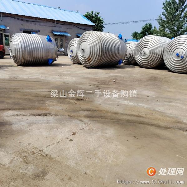 二手反應(yīng)釜