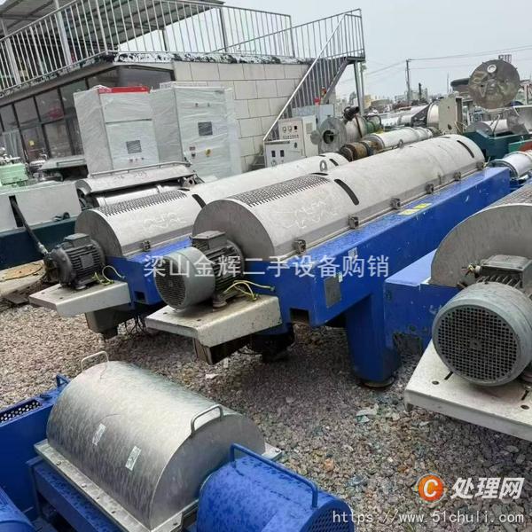 二手臥螺離心機