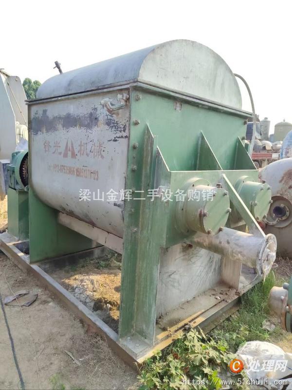 二手捏合機(jī)