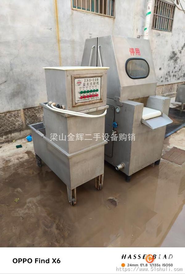 二手鹽水注射機