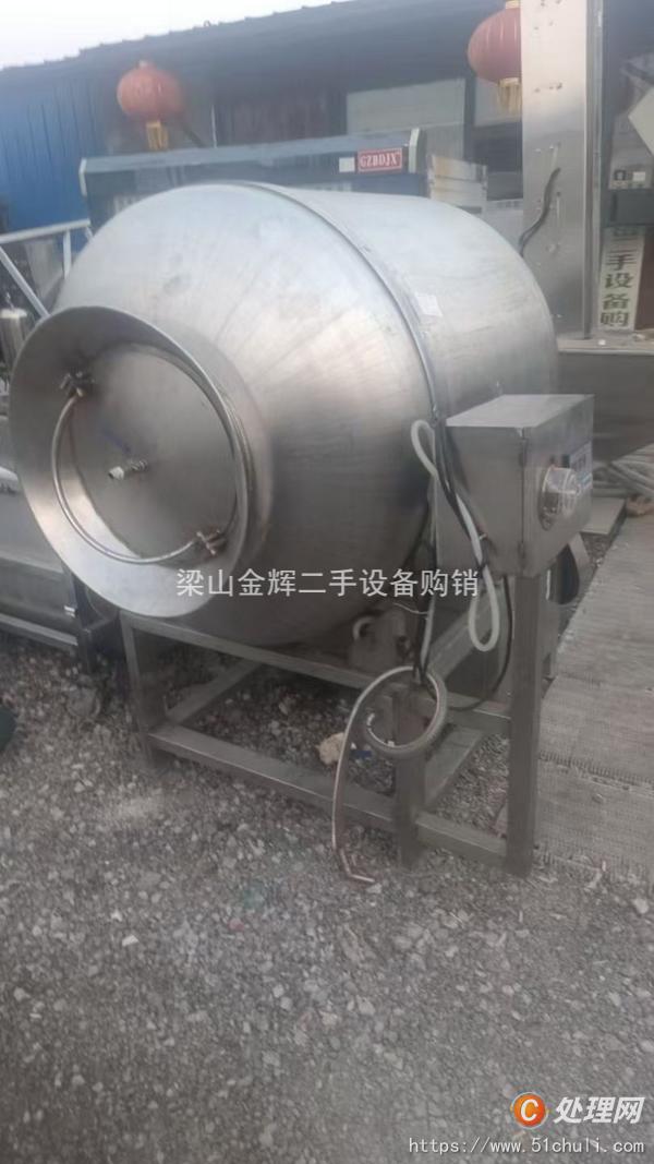二手真空滾揉機(jī)