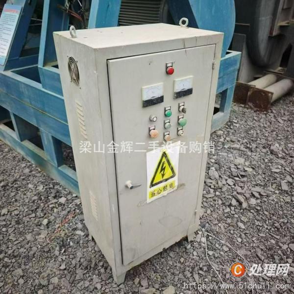 二手混合機(jī)