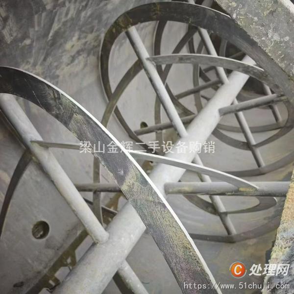 二手混合機(jī)