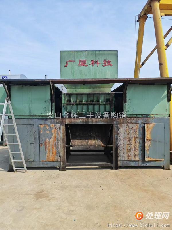 二手撕碎機(jī)