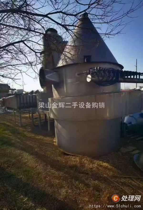 二手閃蒸干燥機