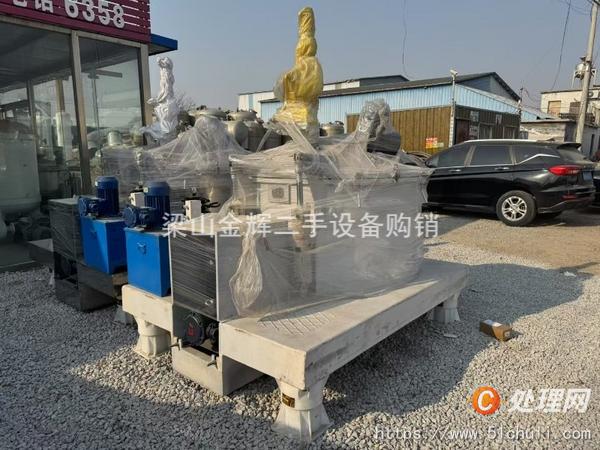 二手刮刀離心機(jī)