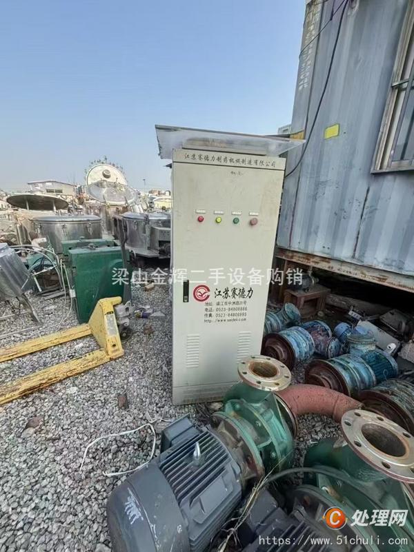 二手離心機(jī)