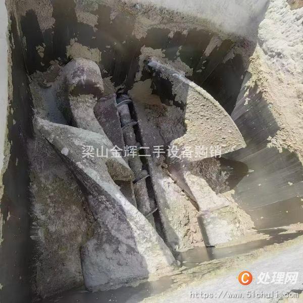 二手捏合機