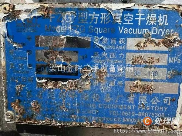 二手熱風(fēng)循環(huán)烘箱