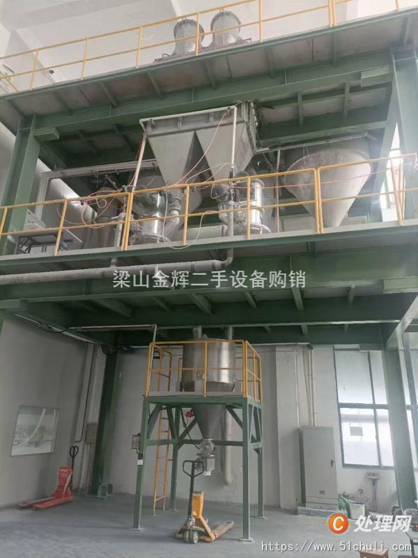 二手粉碎機(jī)