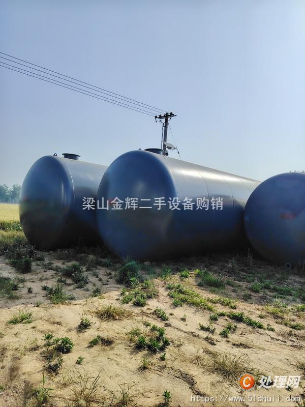 二手儲罐