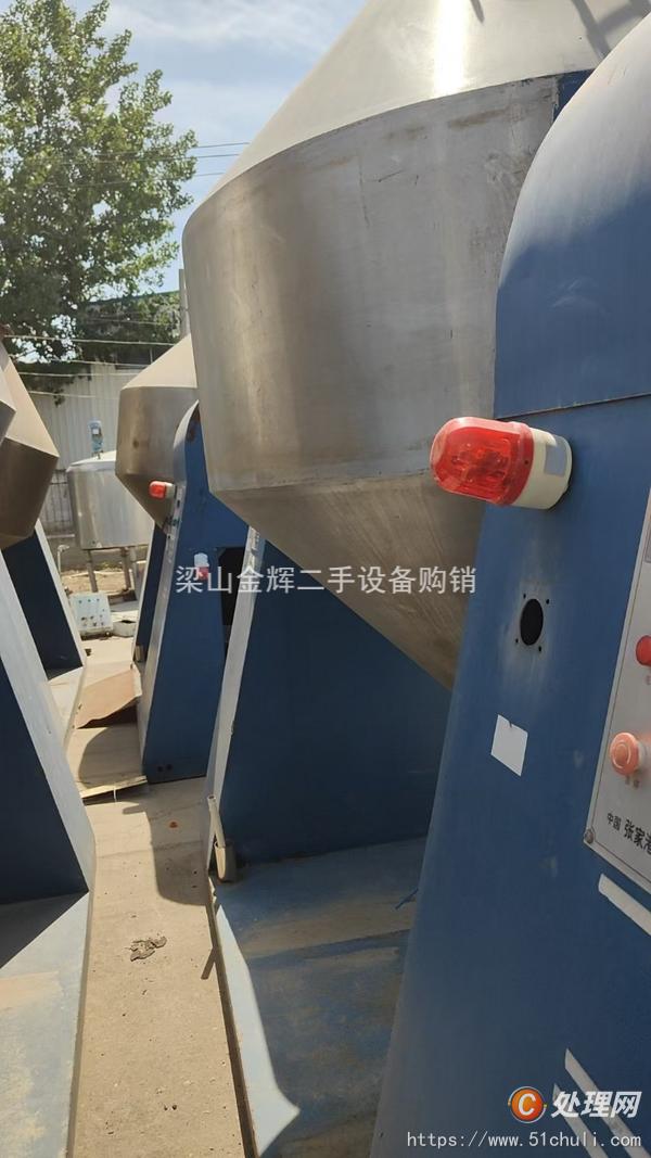 二手混合機(jī)
