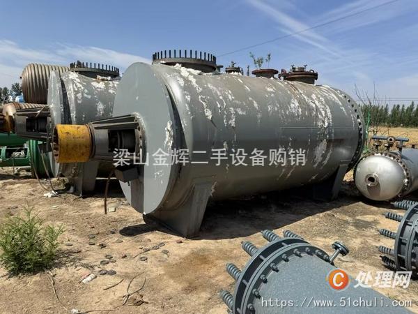 二手耙式干燥機(jī)