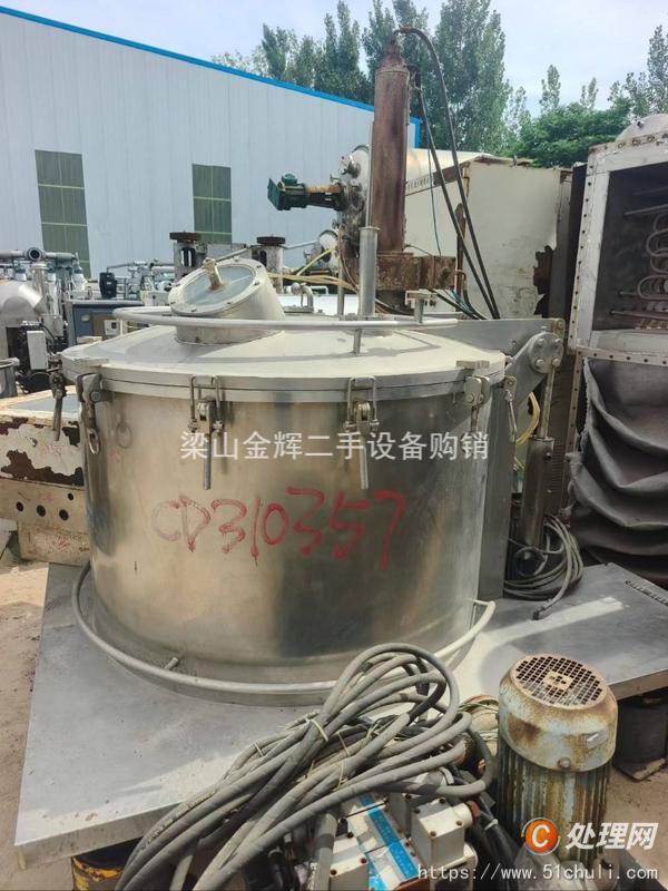二手刮刀離心機
