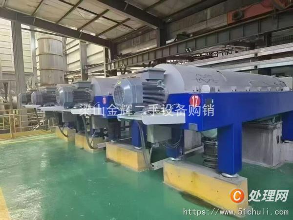 二手臥螺離心機