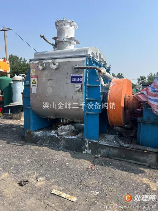 二手捏合機