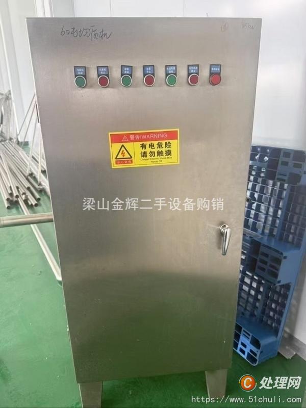 二手均質(zhì)機(jī)