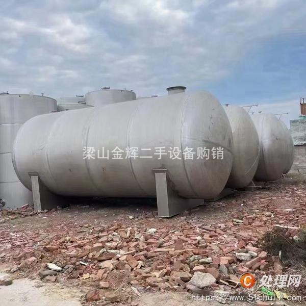 二手儲罐