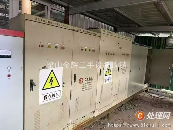 二手離心機