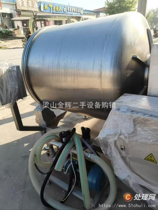 二手真空滾揉機(jī)