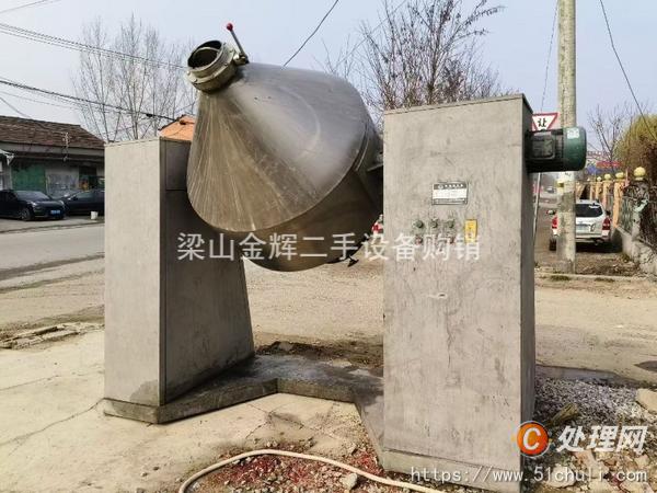 二手混合機(jī)