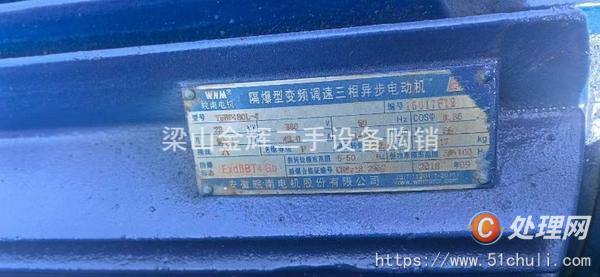 二手耙式干燥機(jī)