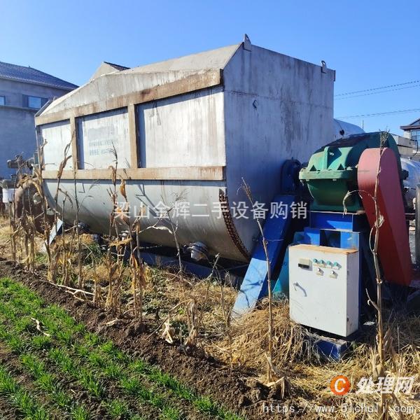 二手混合機
