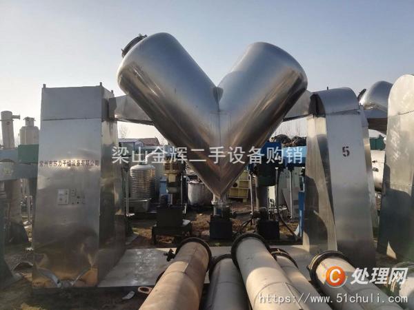 二手混合機
