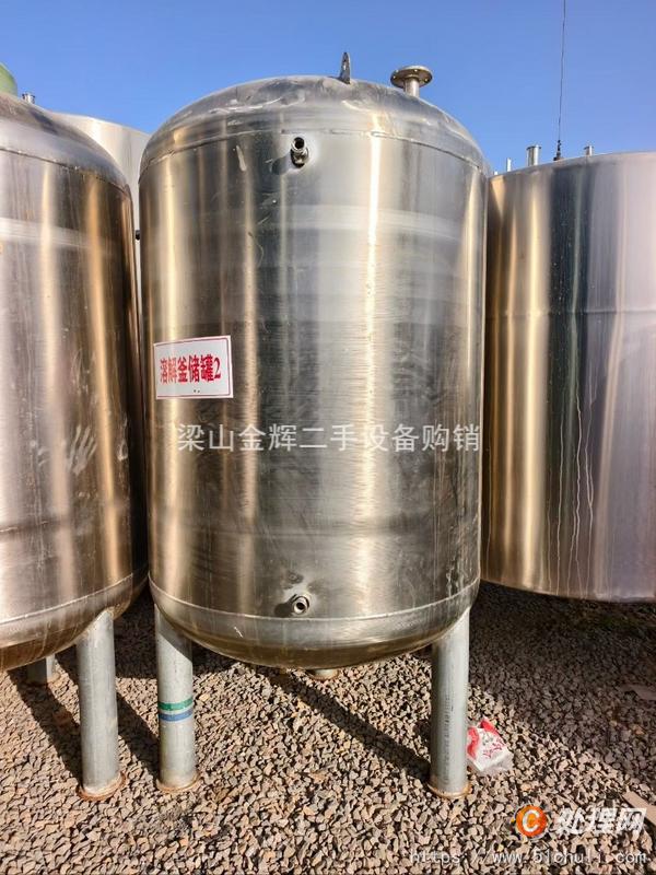 二手儲罐