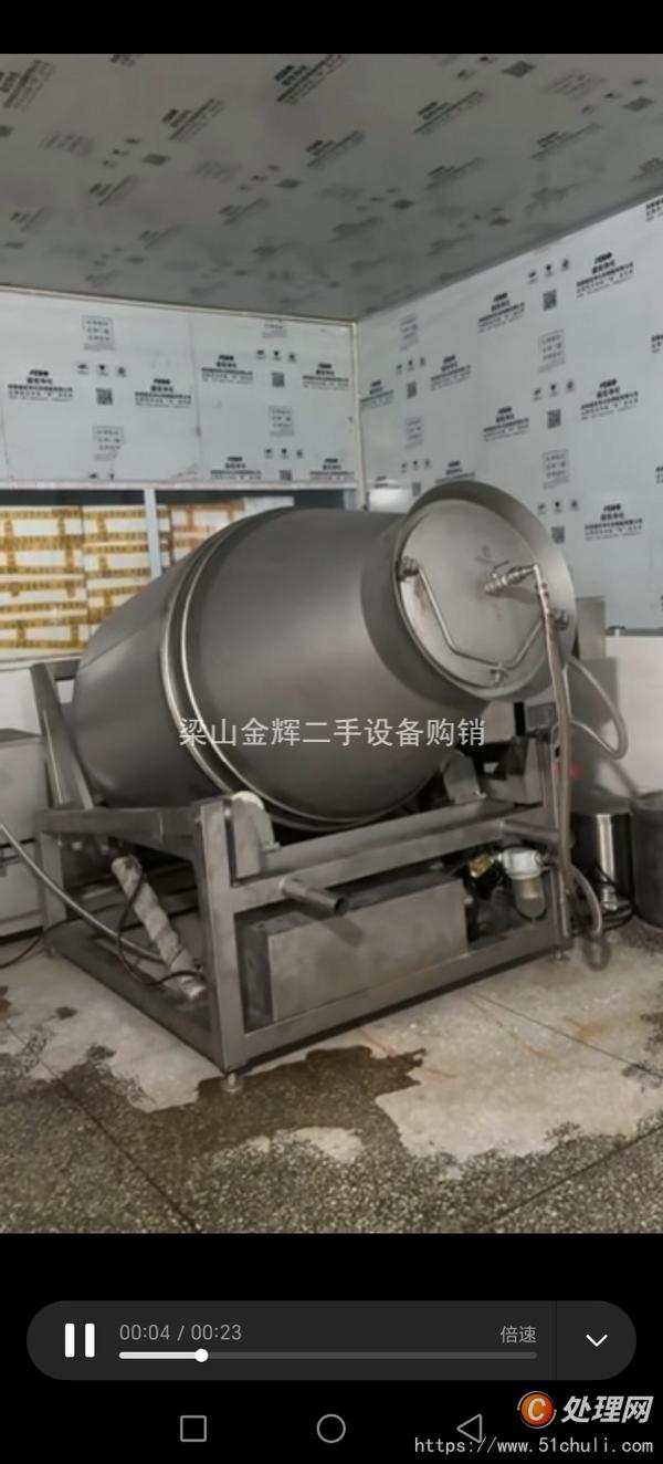 二手真空滾揉機(jī)