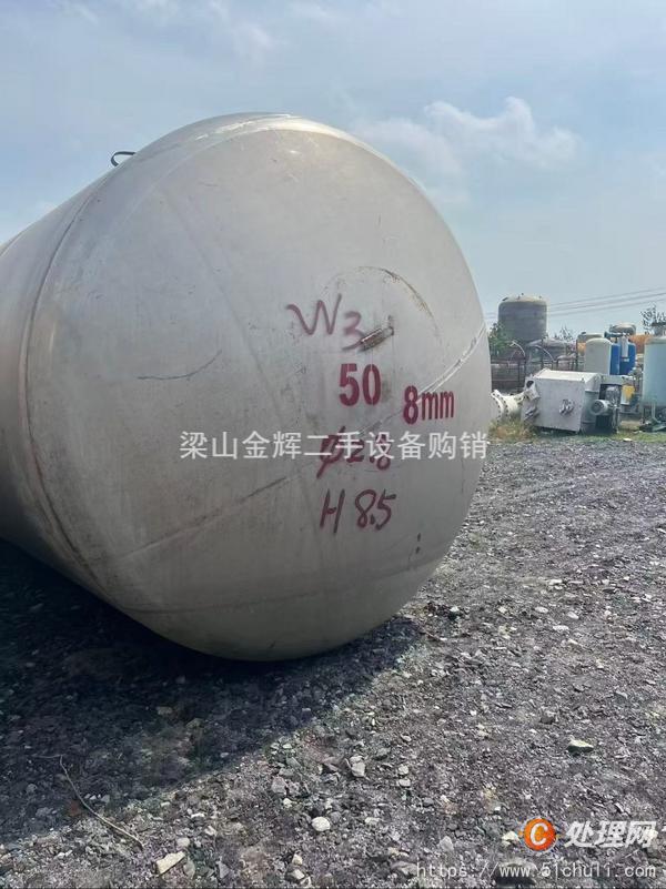 二手儲罐