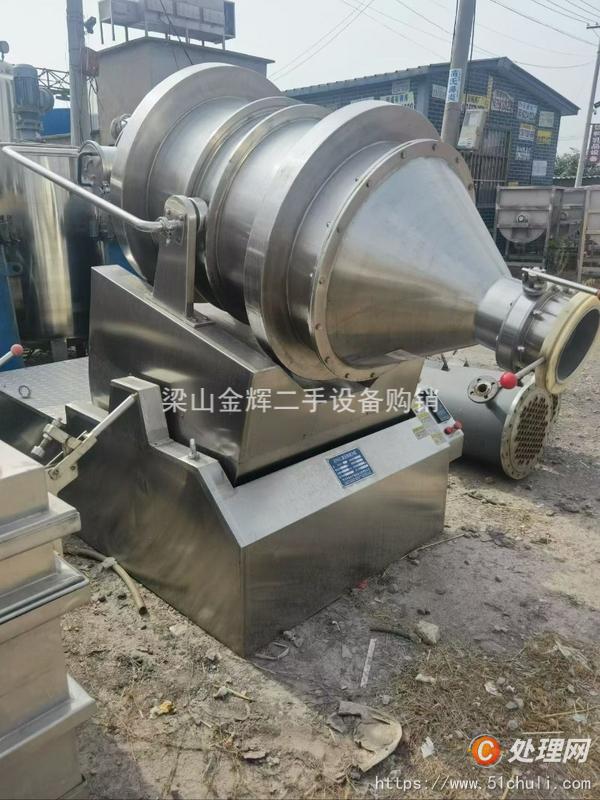 二手混合機(jī)