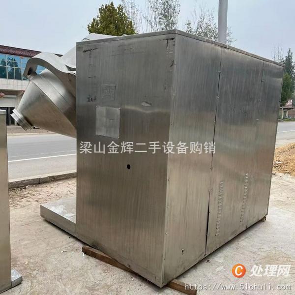 二手混合機(jī)