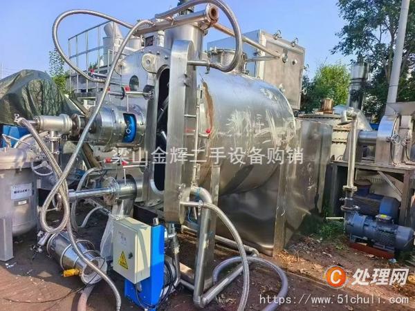 二手耙式干燥機