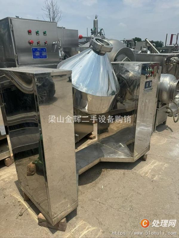 二手混合機(jī)
