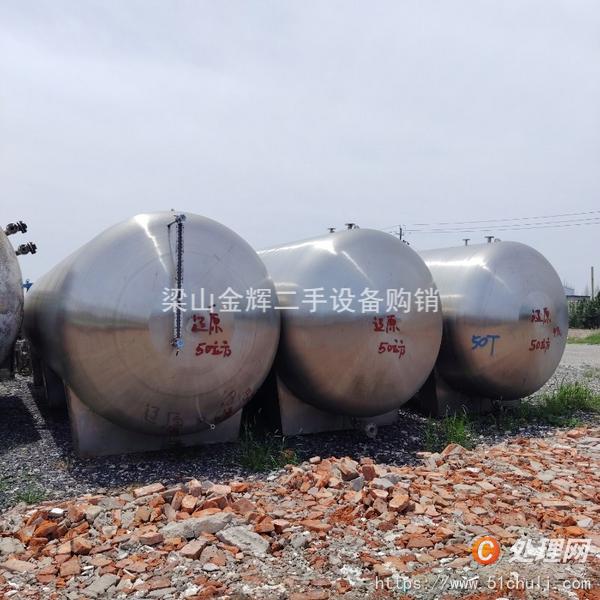 二手不銹鋼儲罐