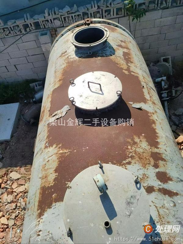 二手耙式干燥機