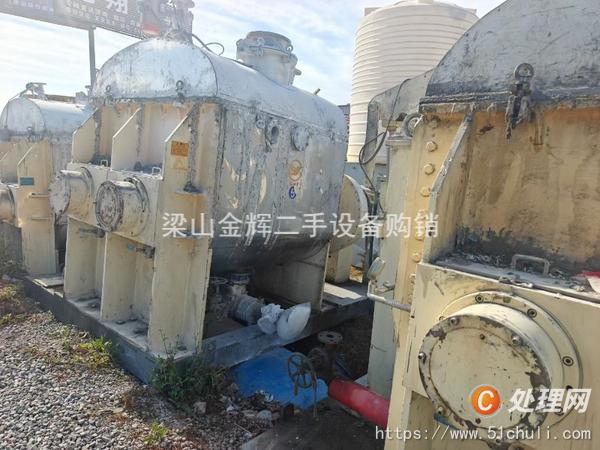 二手捏合機(jī)