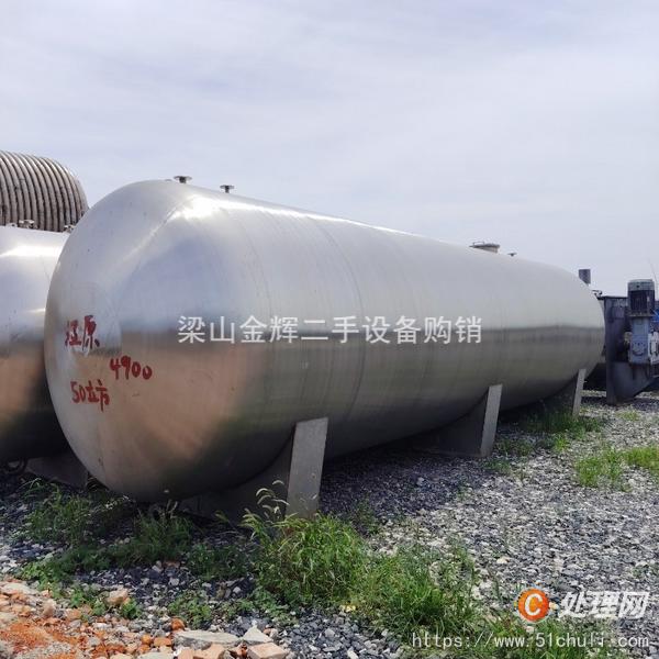 二手不銹鋼儲罐