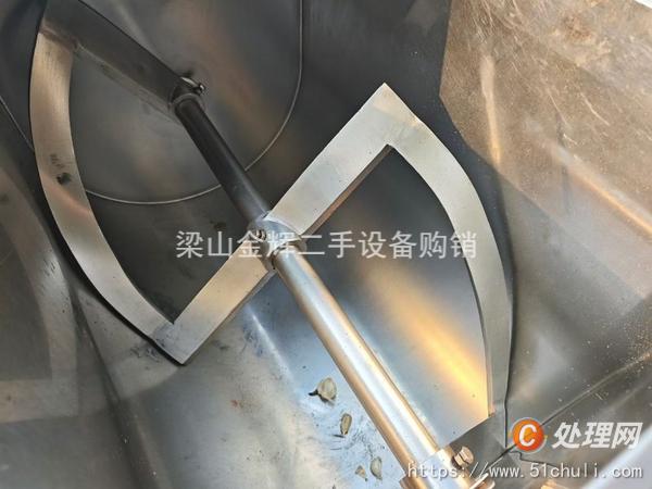 二手混合機
