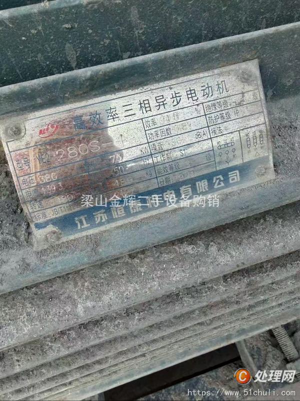 二手脈沖除塵器