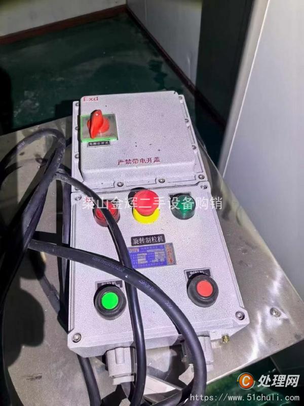 二手混合機(jī)