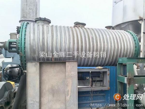 二手耙式干燥機
