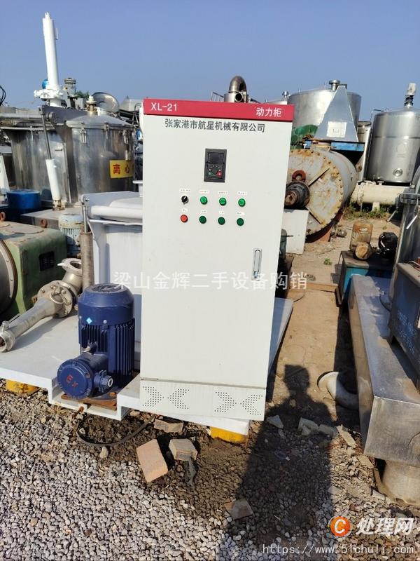 二手離心機