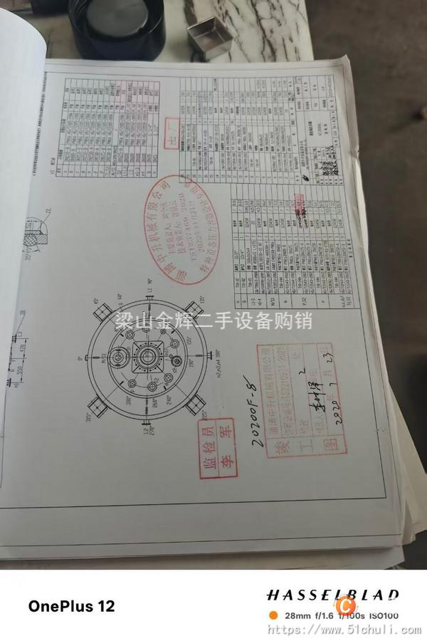 二手搪瓷反應(yīng)釜
