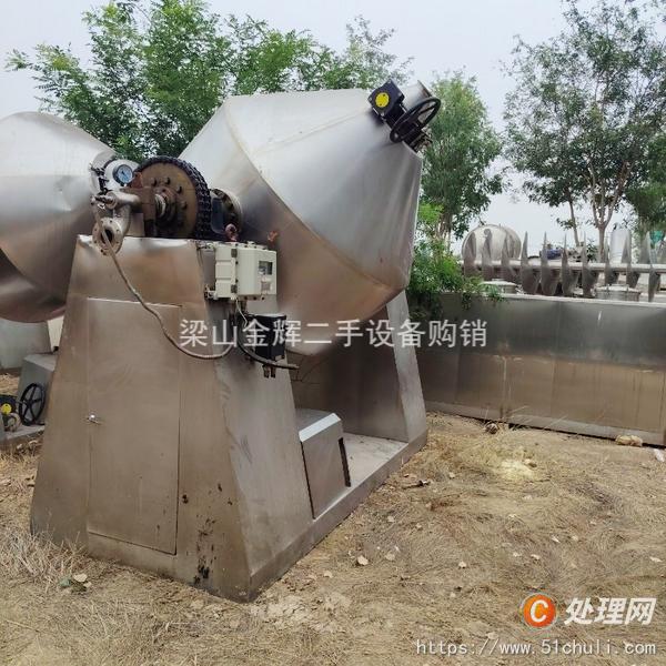 二手雙錐干燥機(jī)