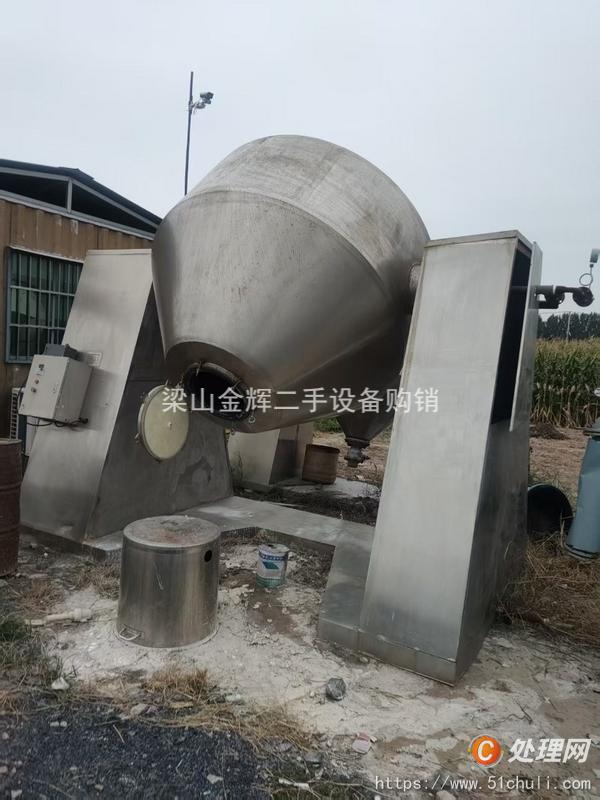 二手雙錐干燥機(jī)